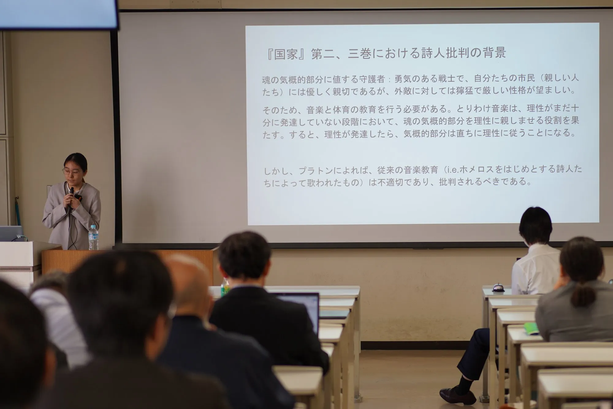 名古屋大学哲学会の研究大会で、プラトン『国家』の詩人批判についてスライドを映して発表する史さん